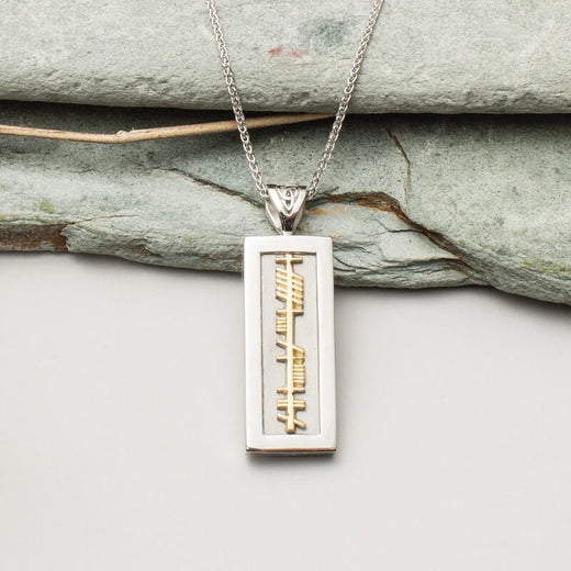 Ogham My Soulmate Pendant 18k Gold