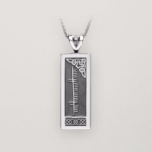 The Personalized Ogham Pendant